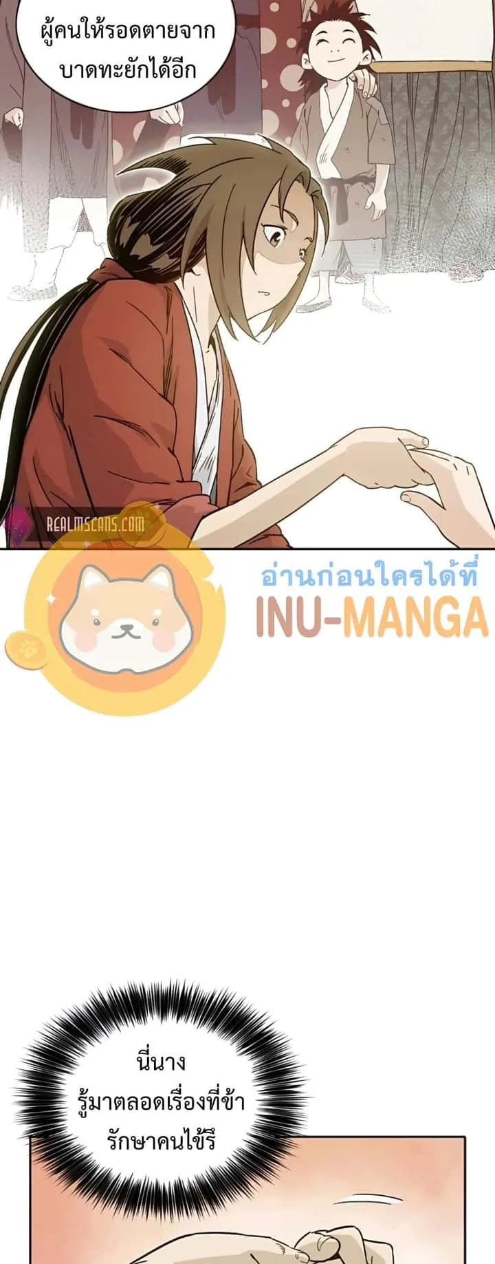 หน้า 27