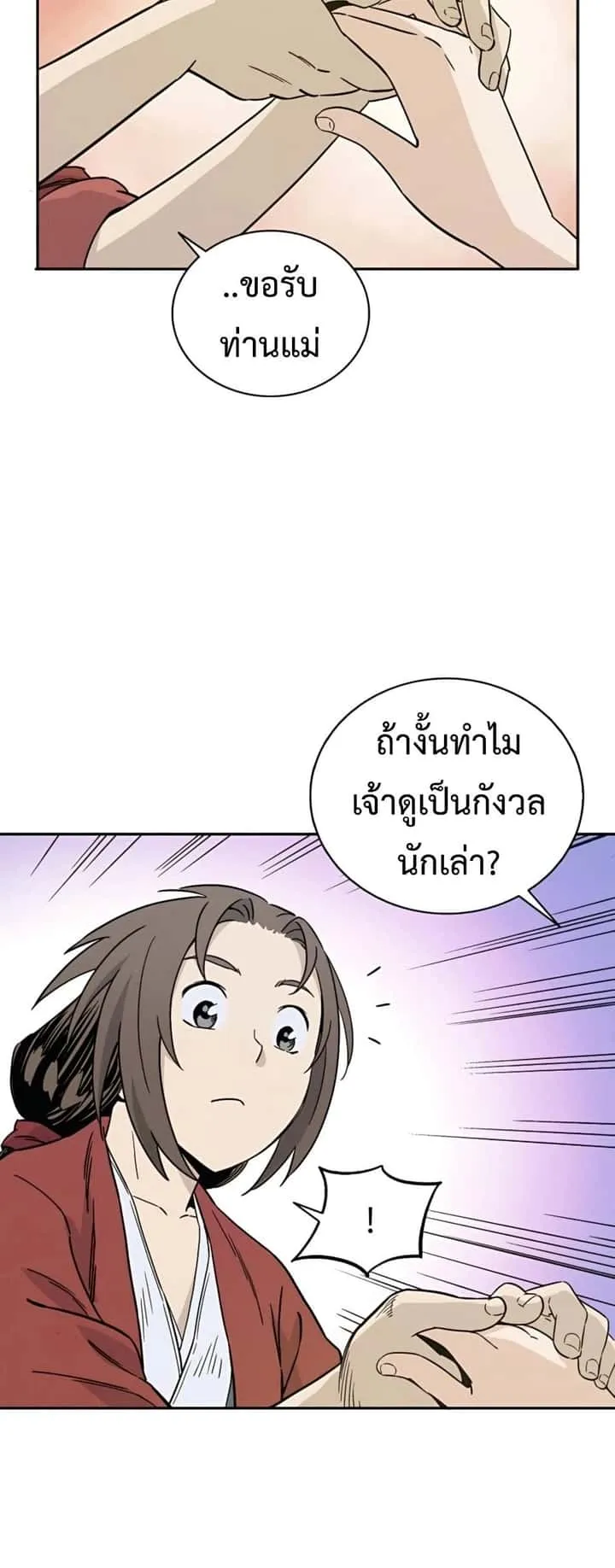 หน้า 28