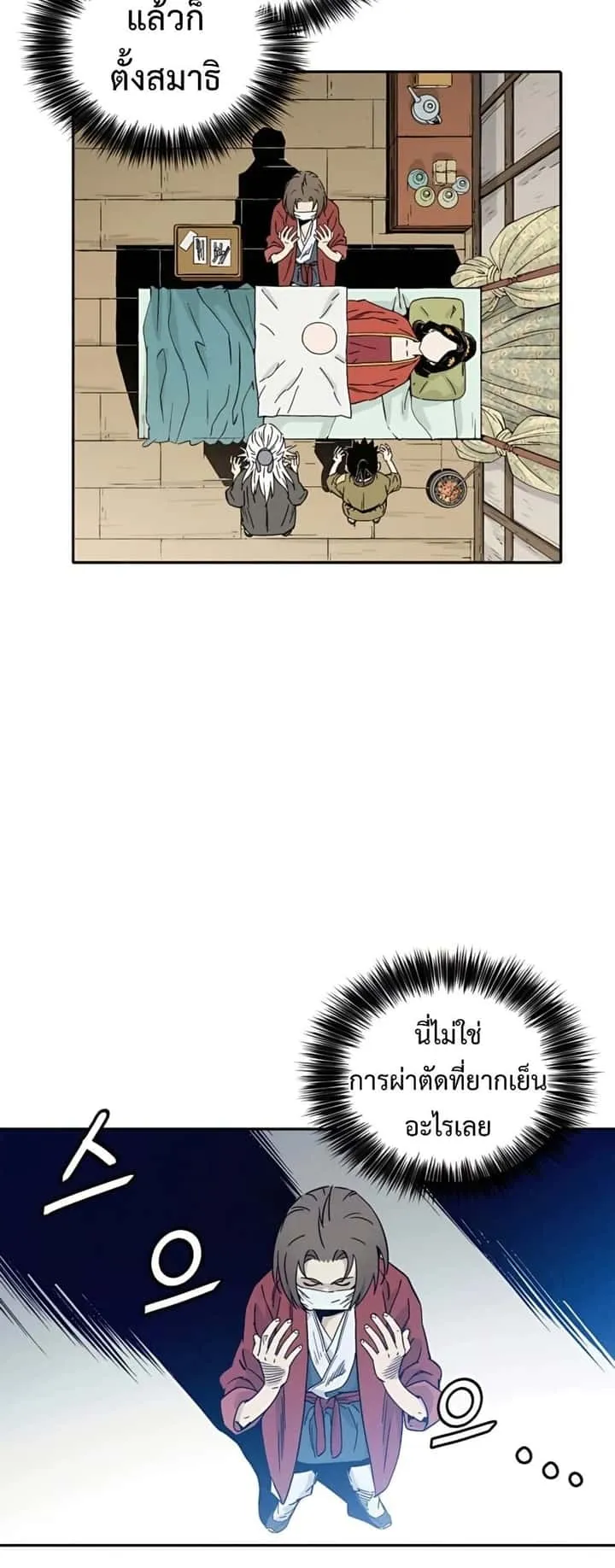 หน้า 32