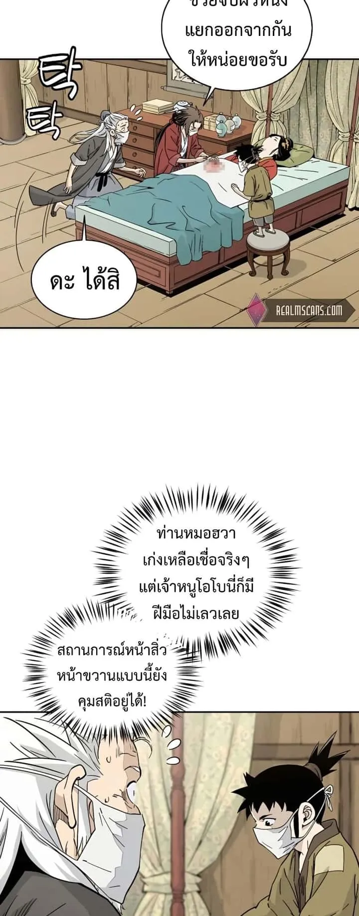 หน้า 38