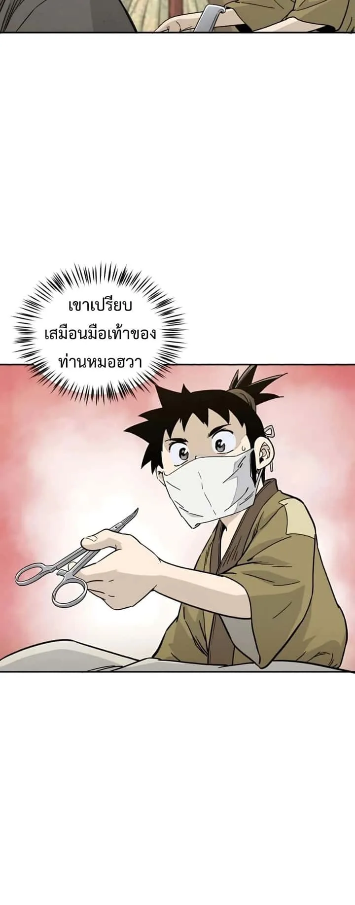 หน้า 39