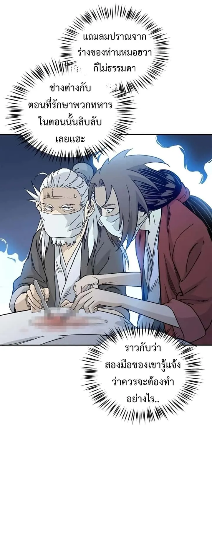 หน้า 40