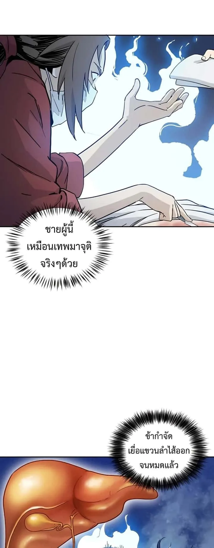 หน้า 41