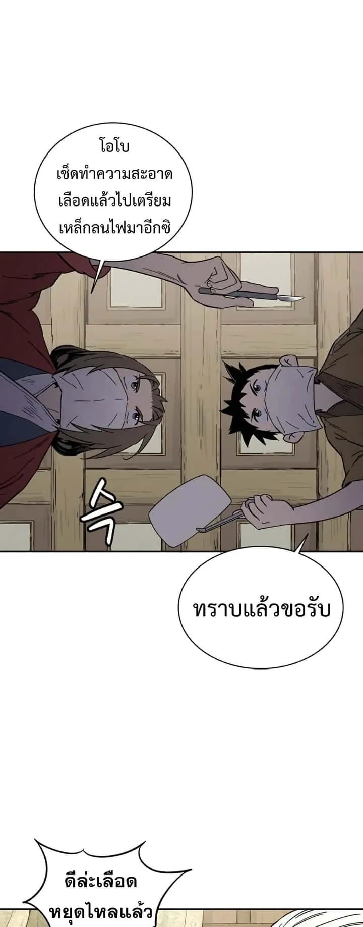 หน้า 44