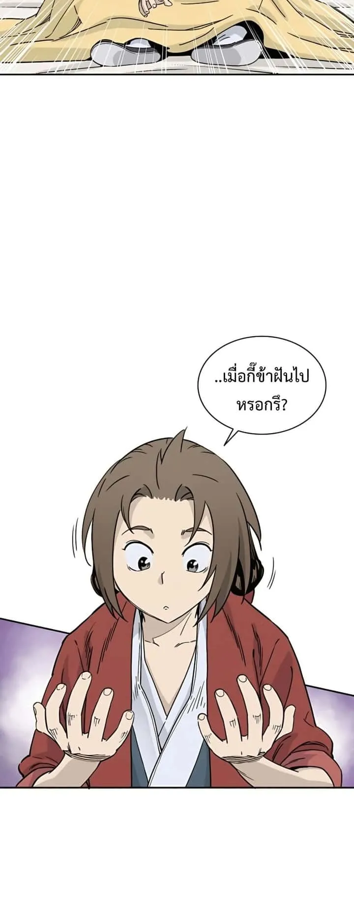 หน้า 32
