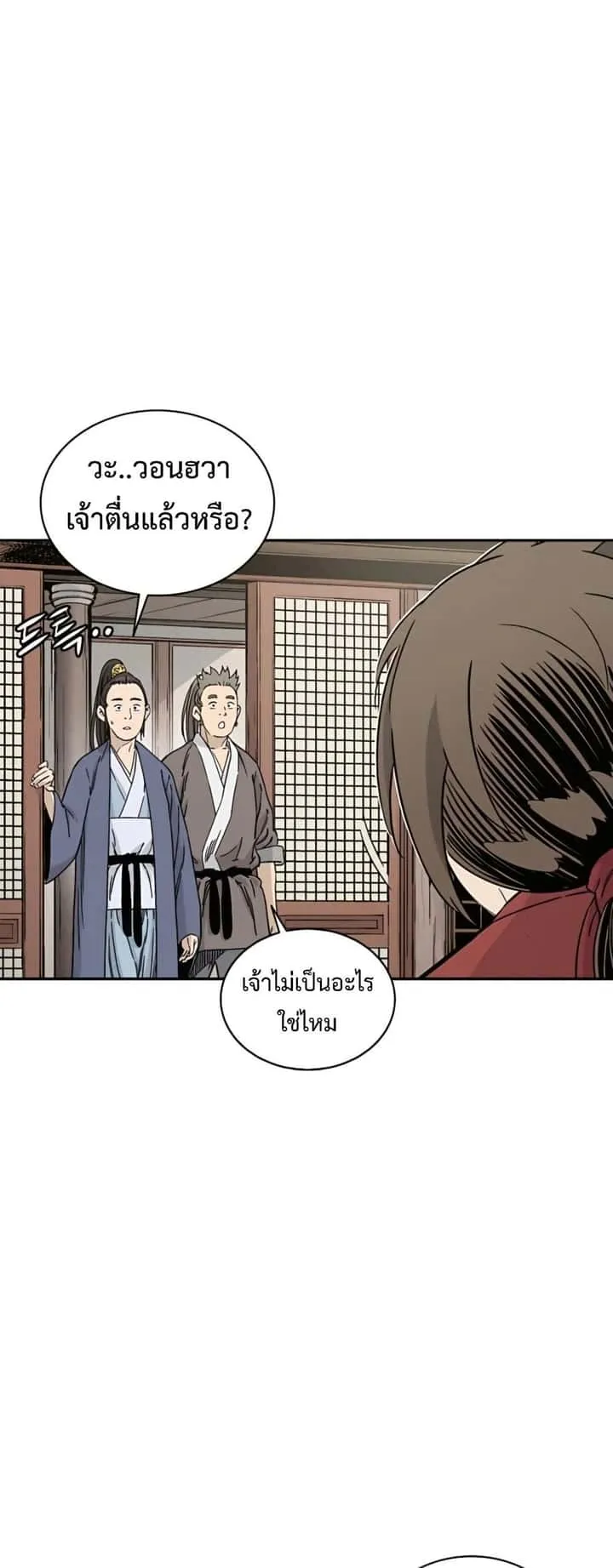 หน้า 35