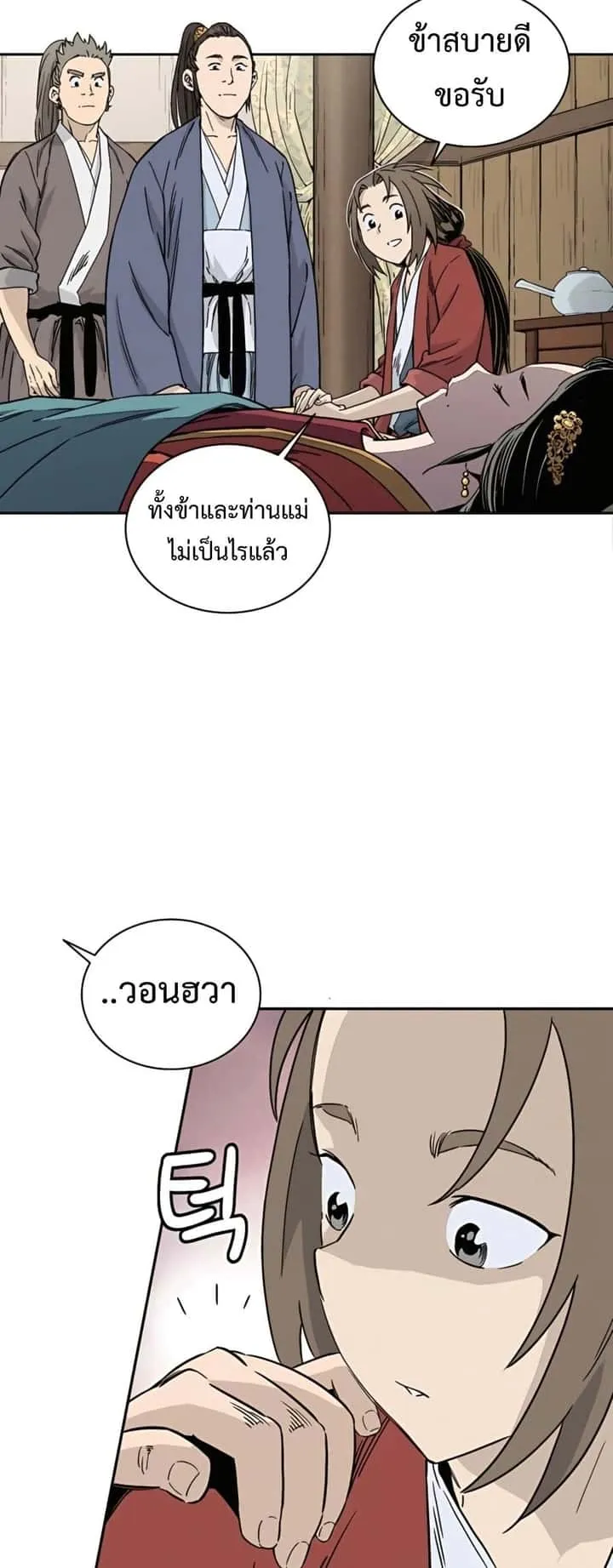หน้า 36