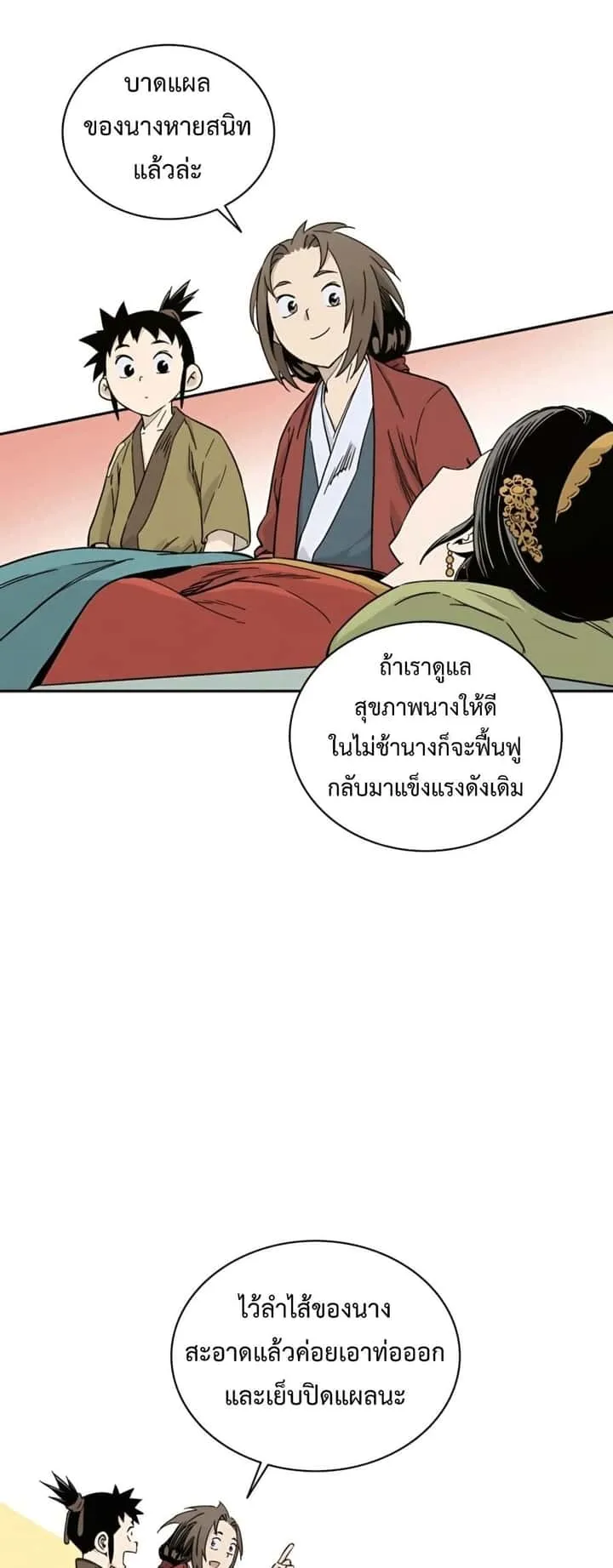 หน้า 41
