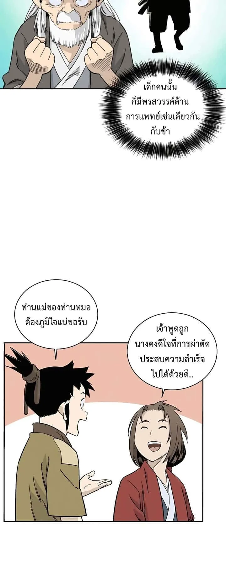 หน้า 45