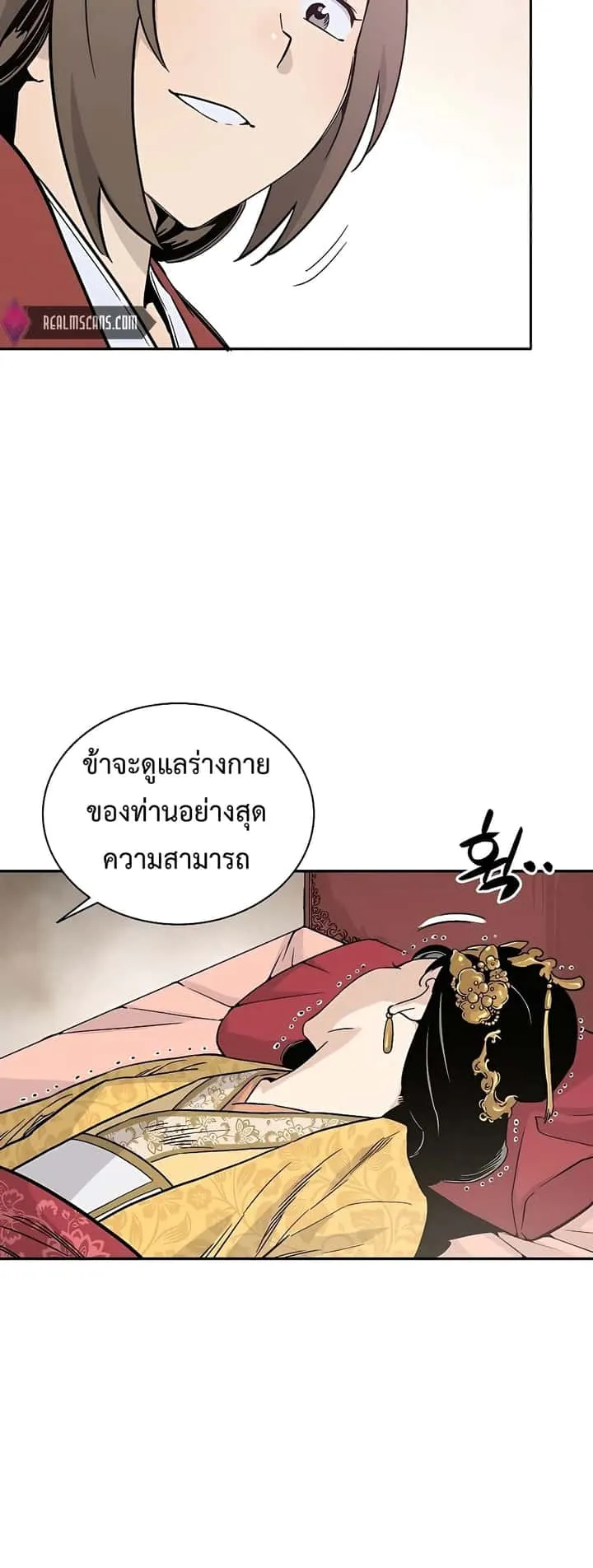 หน้า 26