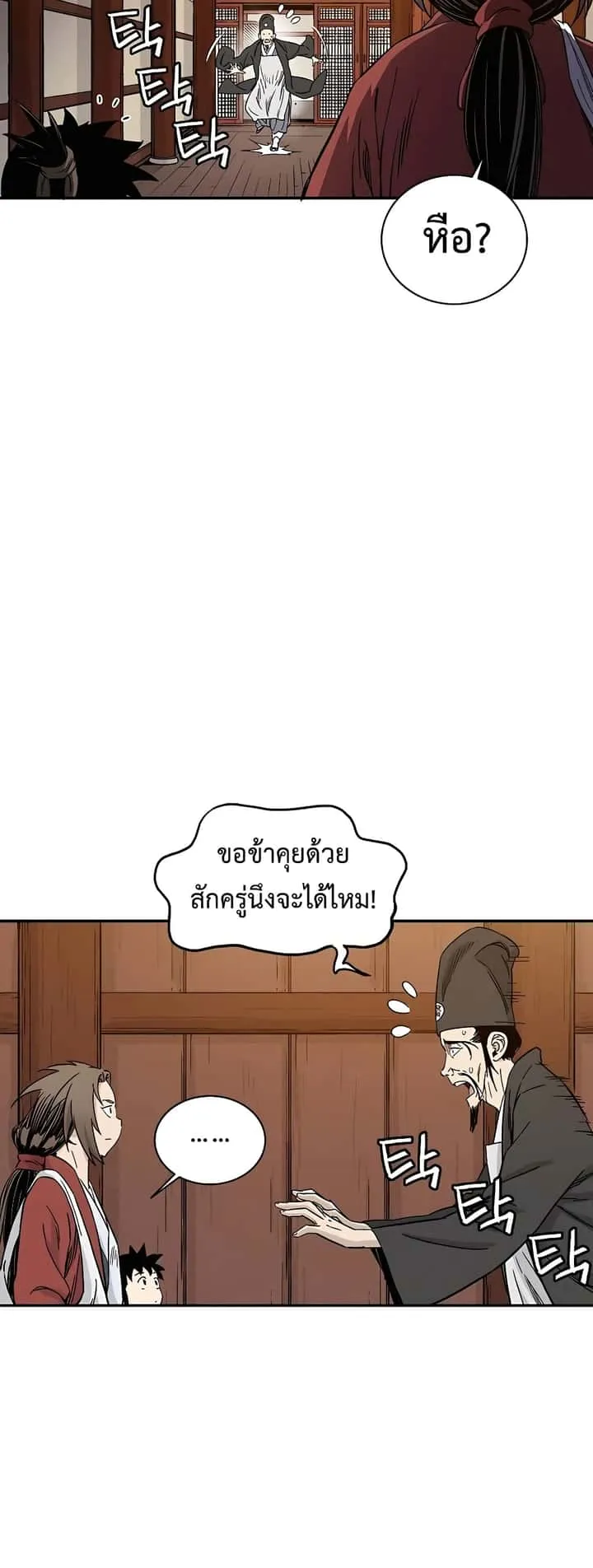 หน้า 30