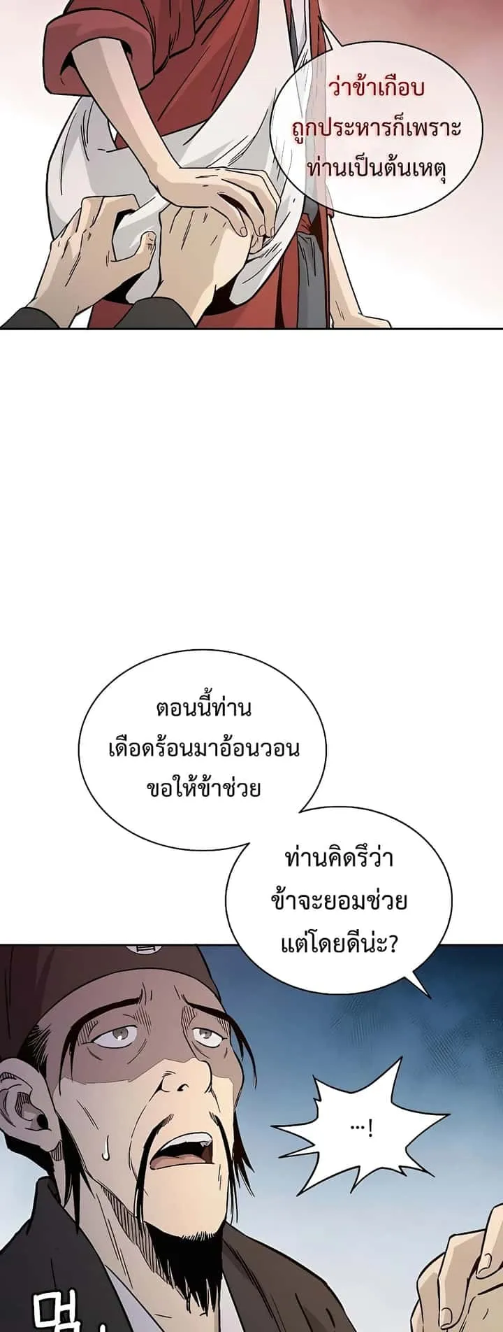 หน้า 35
