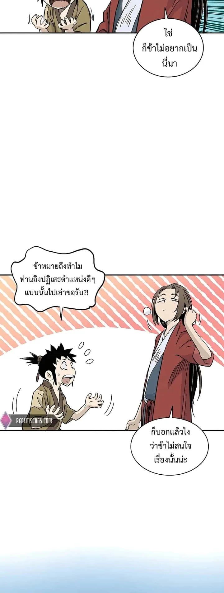 หน้า 48