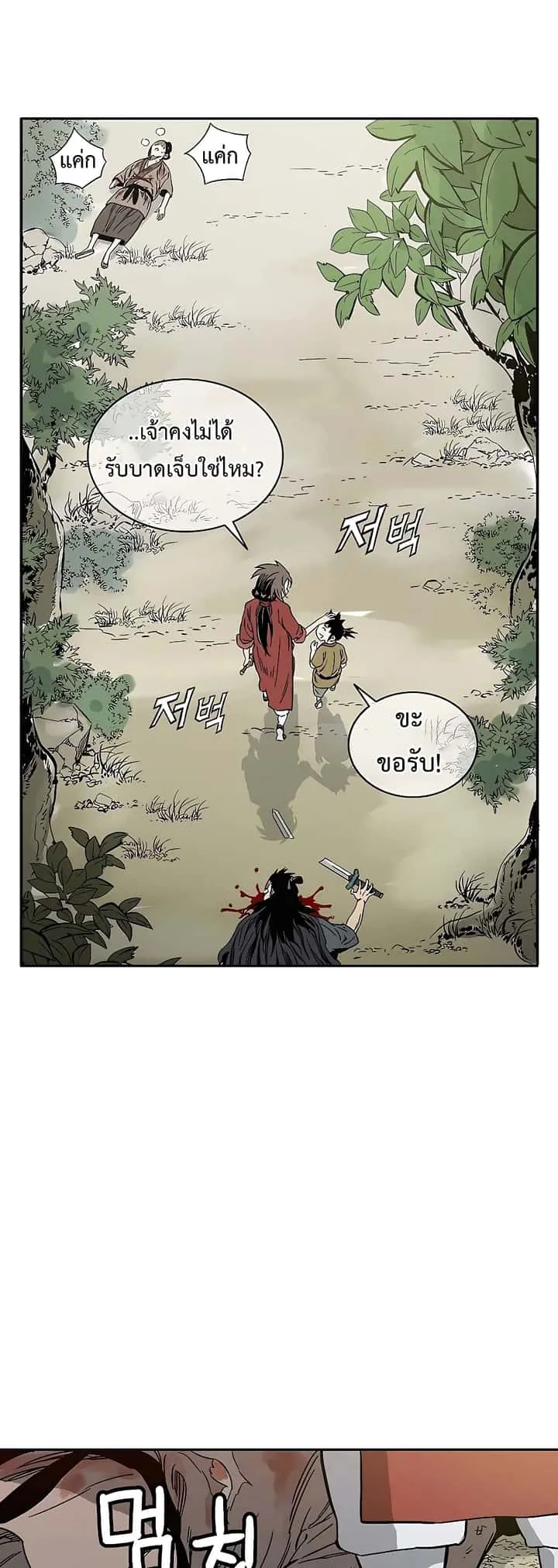 หน้า 38