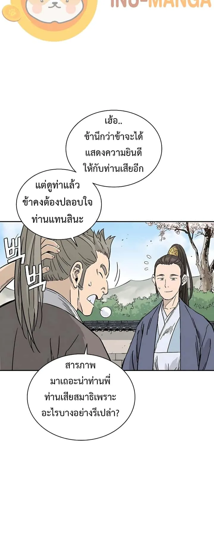 หน้า 31