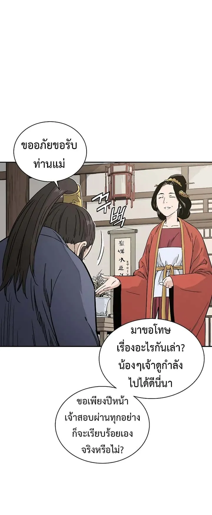 หน้า 21