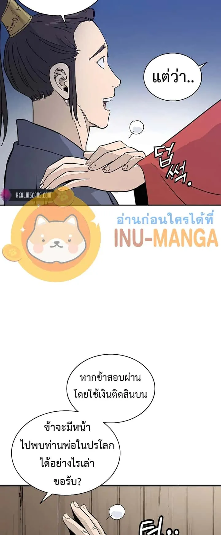 หน้า 30