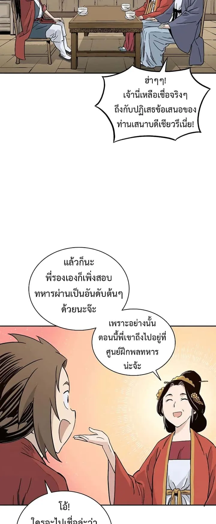 หน้า 36