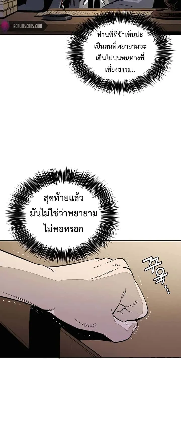 หน้า 40