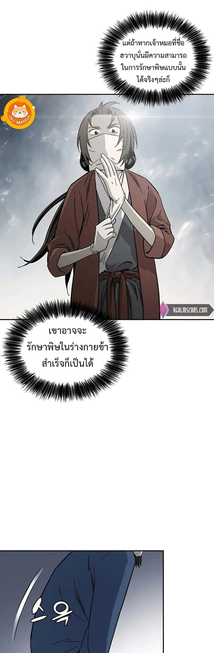 หน้า 38