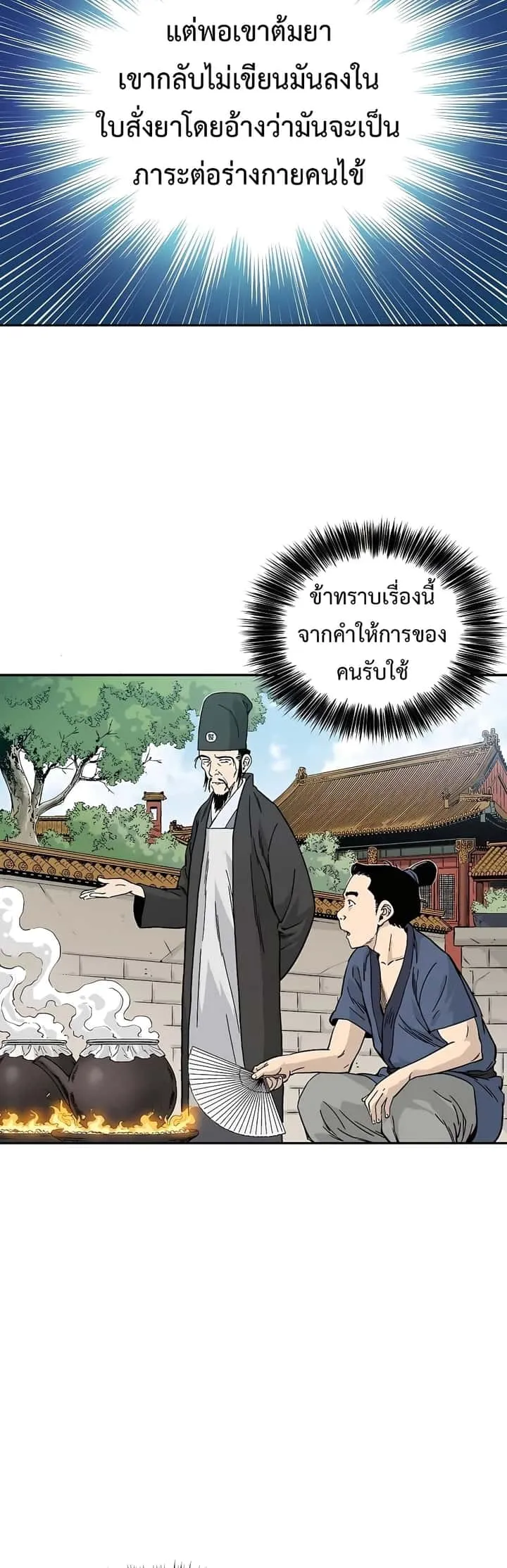 หน้า 35