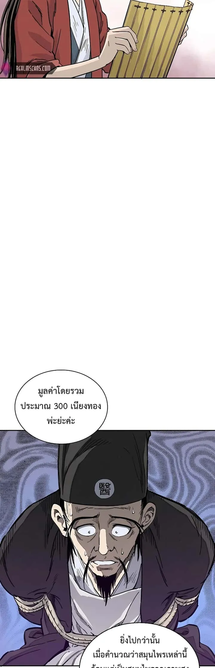 หน้า 40