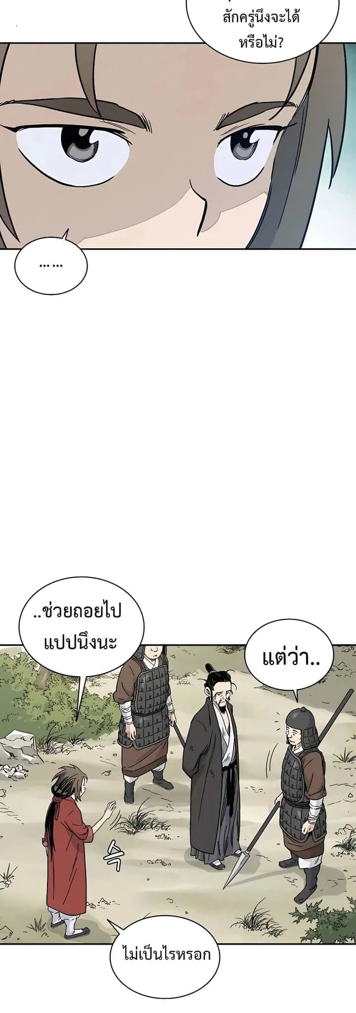 หน้า 24