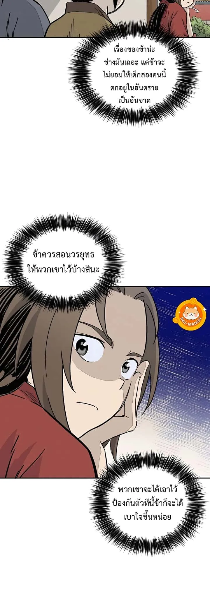 หน้า 34