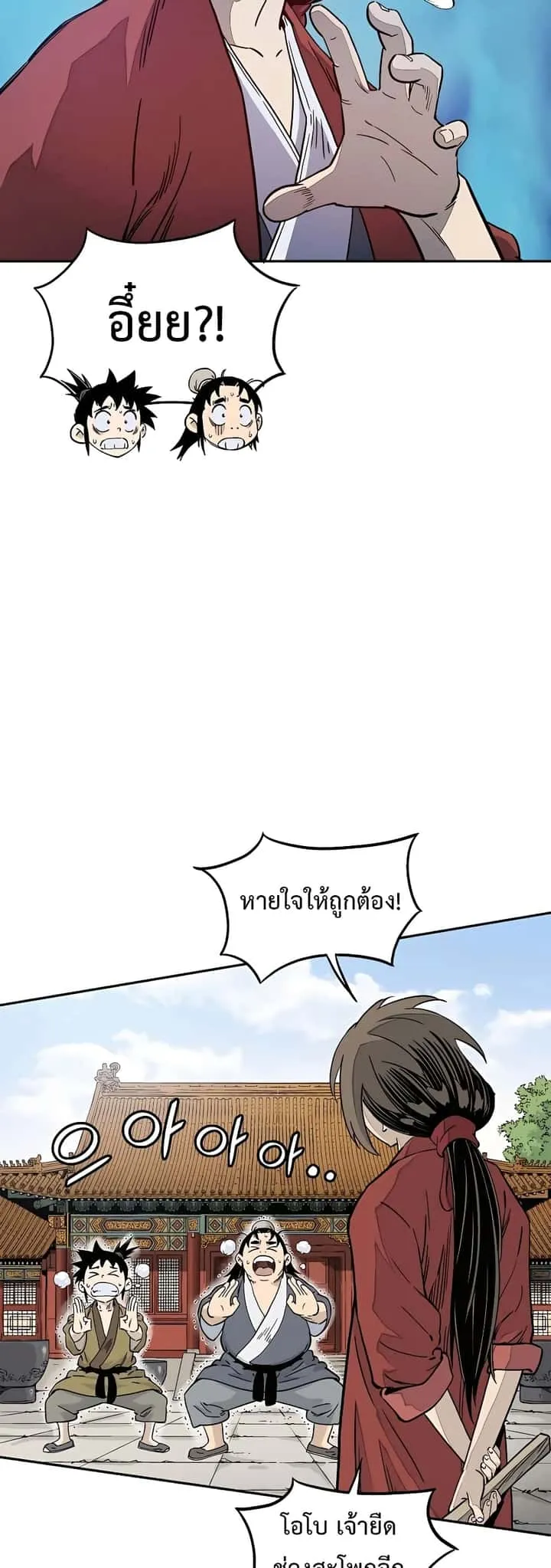 หน้า 36