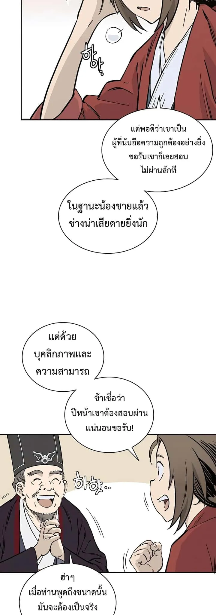 หน้า 43