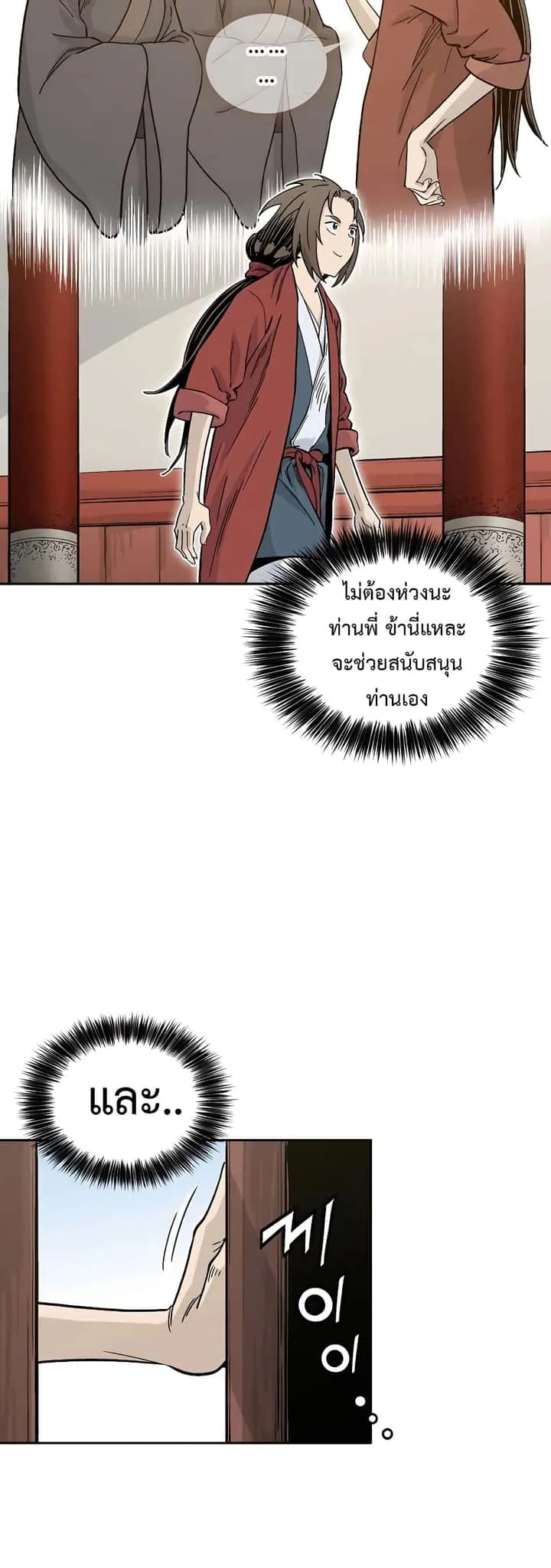 หน้า 47