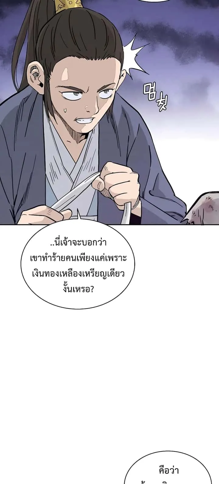 หน้า 48