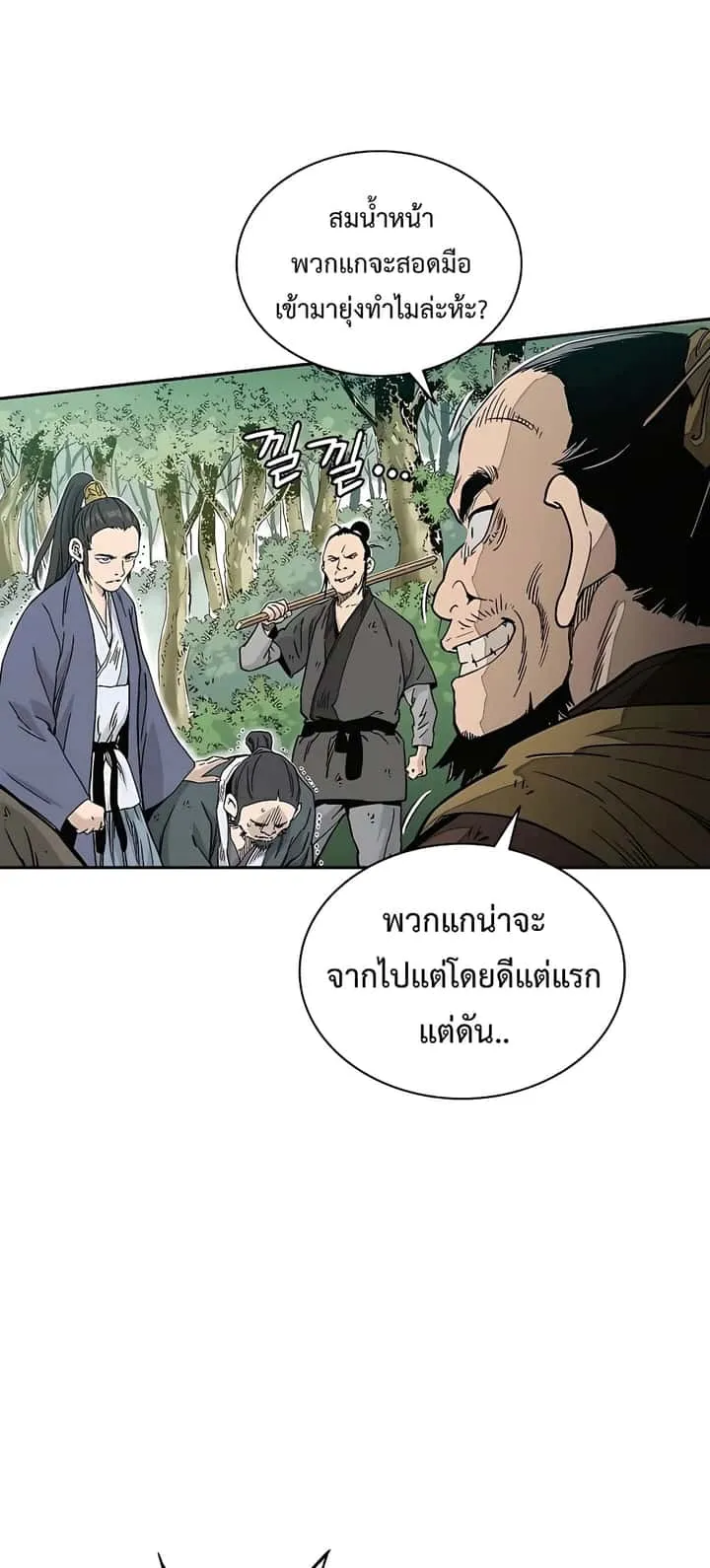 หน้า 57