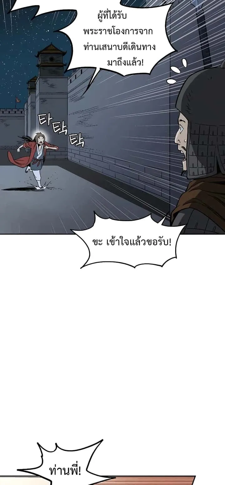 หน้า 55