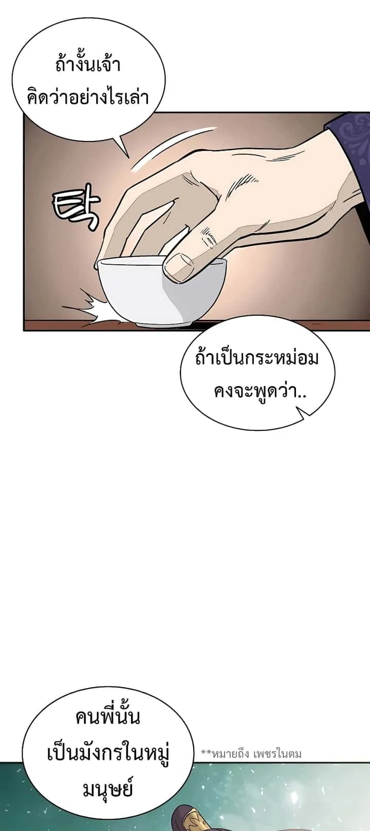 หน้า 28