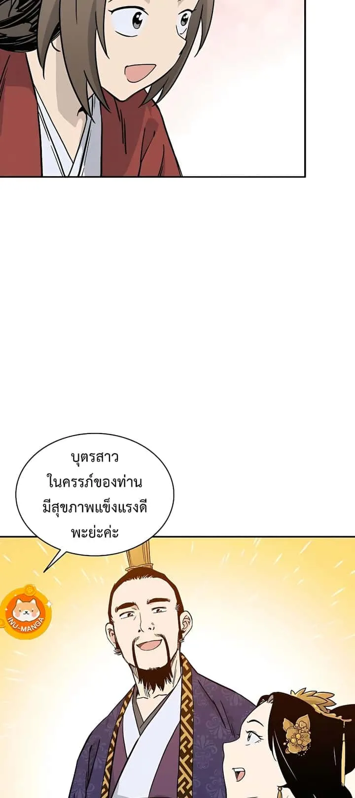 หน้า 48