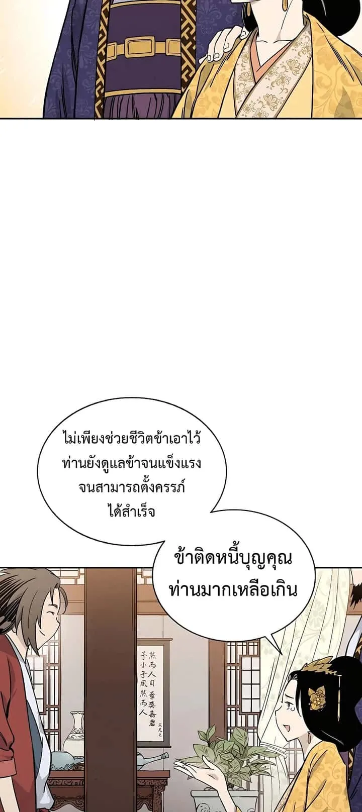 หน้า 49
