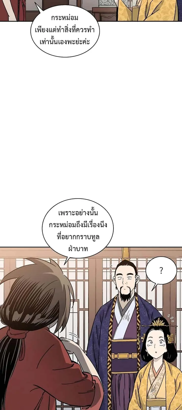 หน้า 50