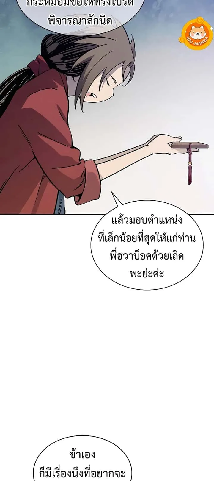 หน้า 55