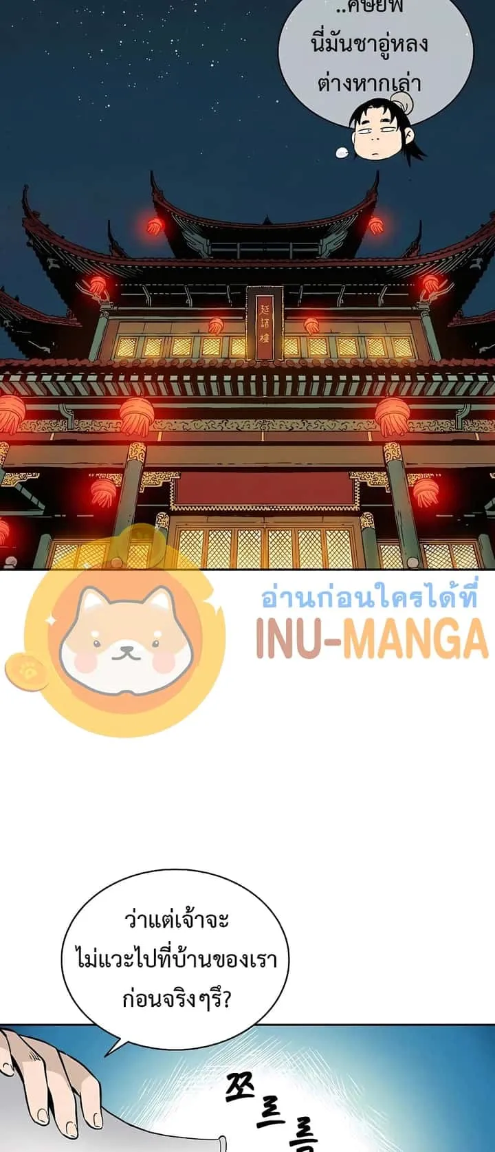 หน้า 57