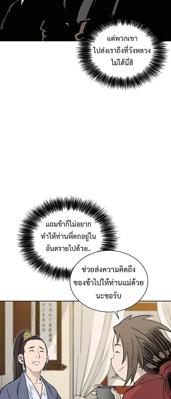 หน้า 60