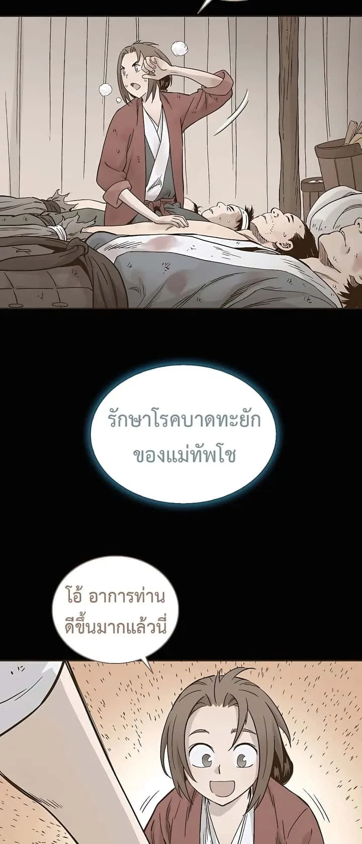 หน้า 64