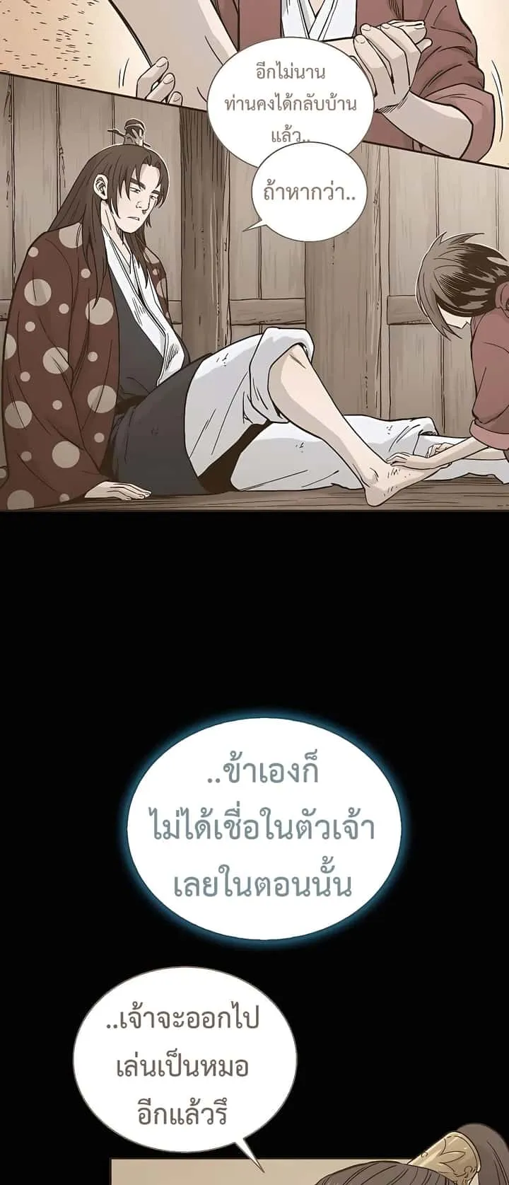 หน้า 65