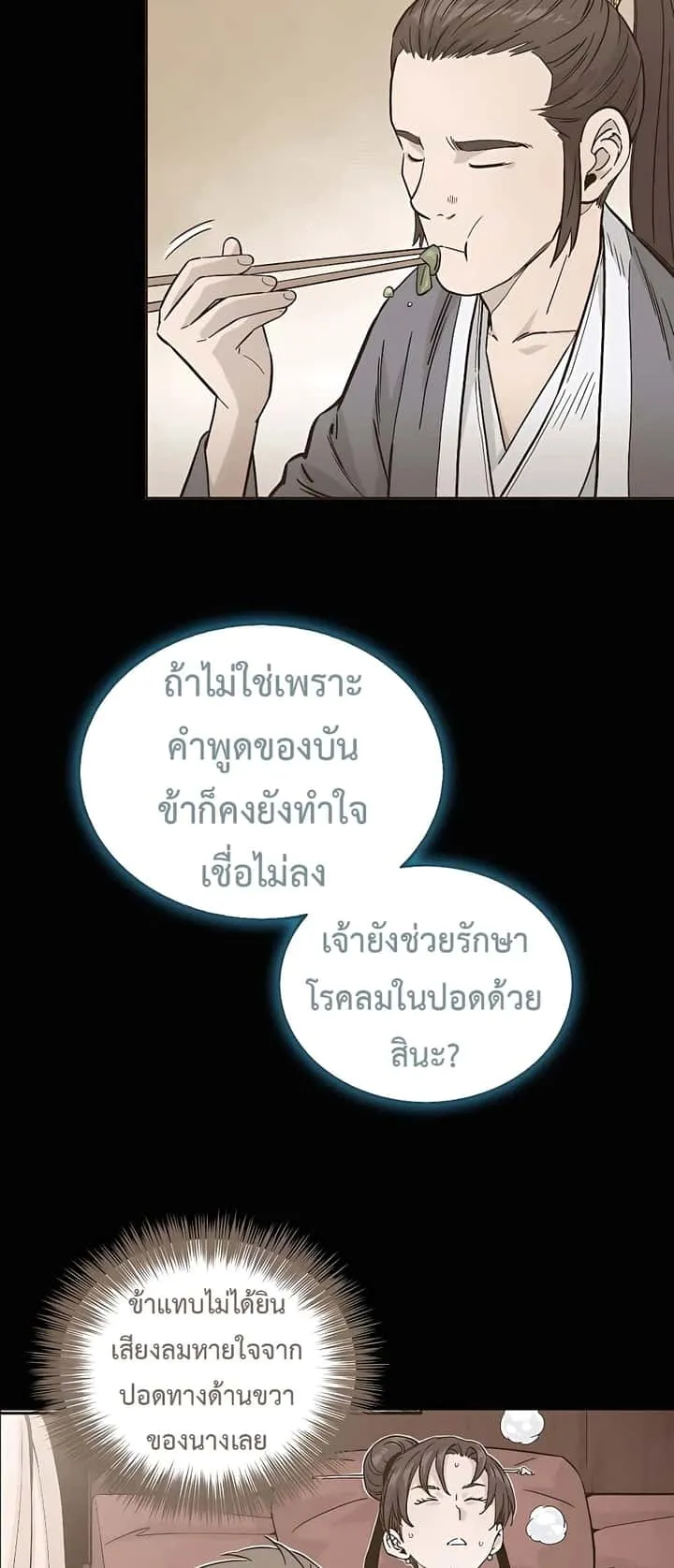 หน้า 66