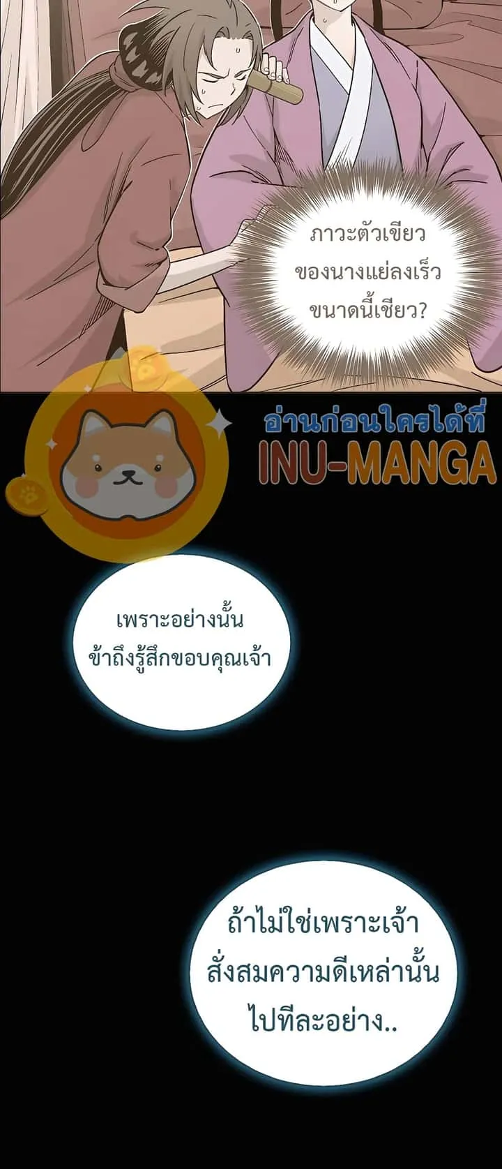 หน้า 67
