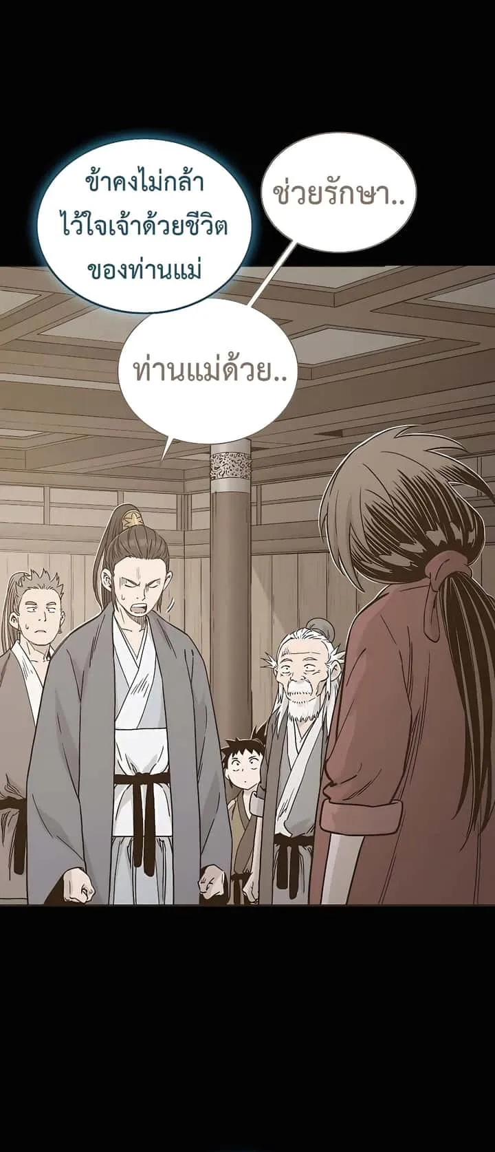 หน้า 68
