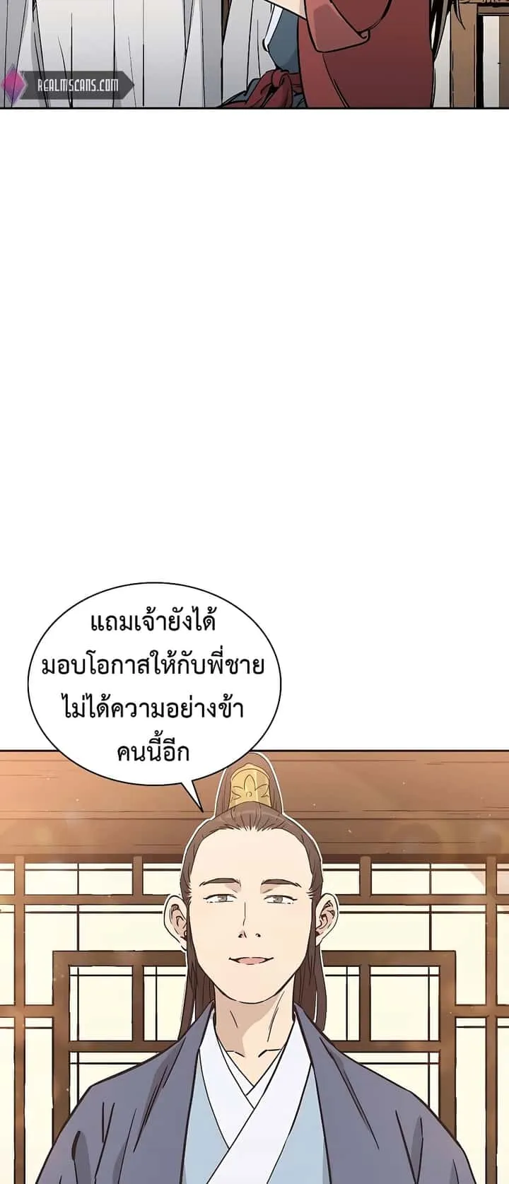 หน้า 71