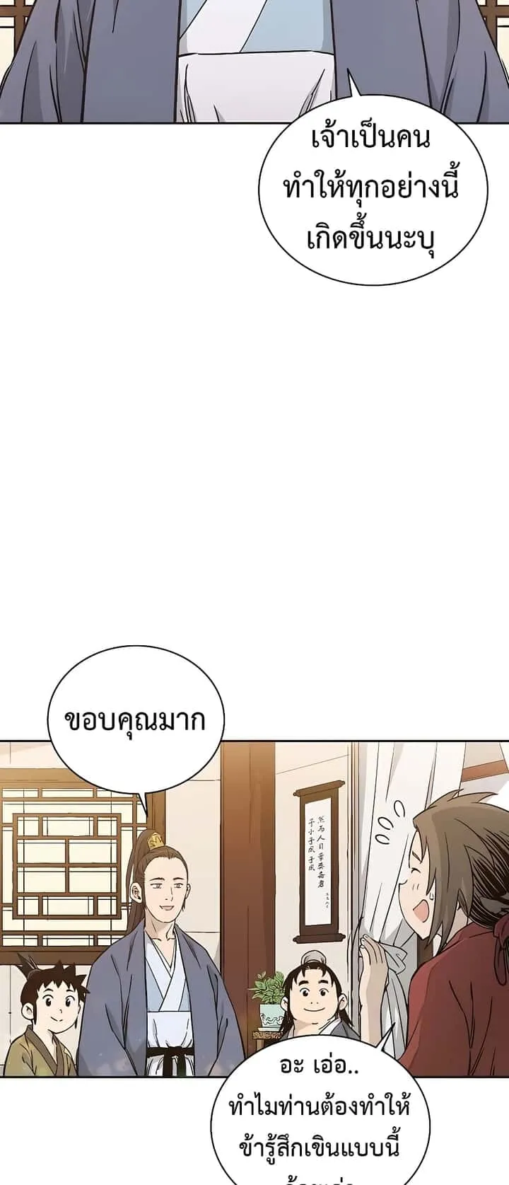 หน้า 72