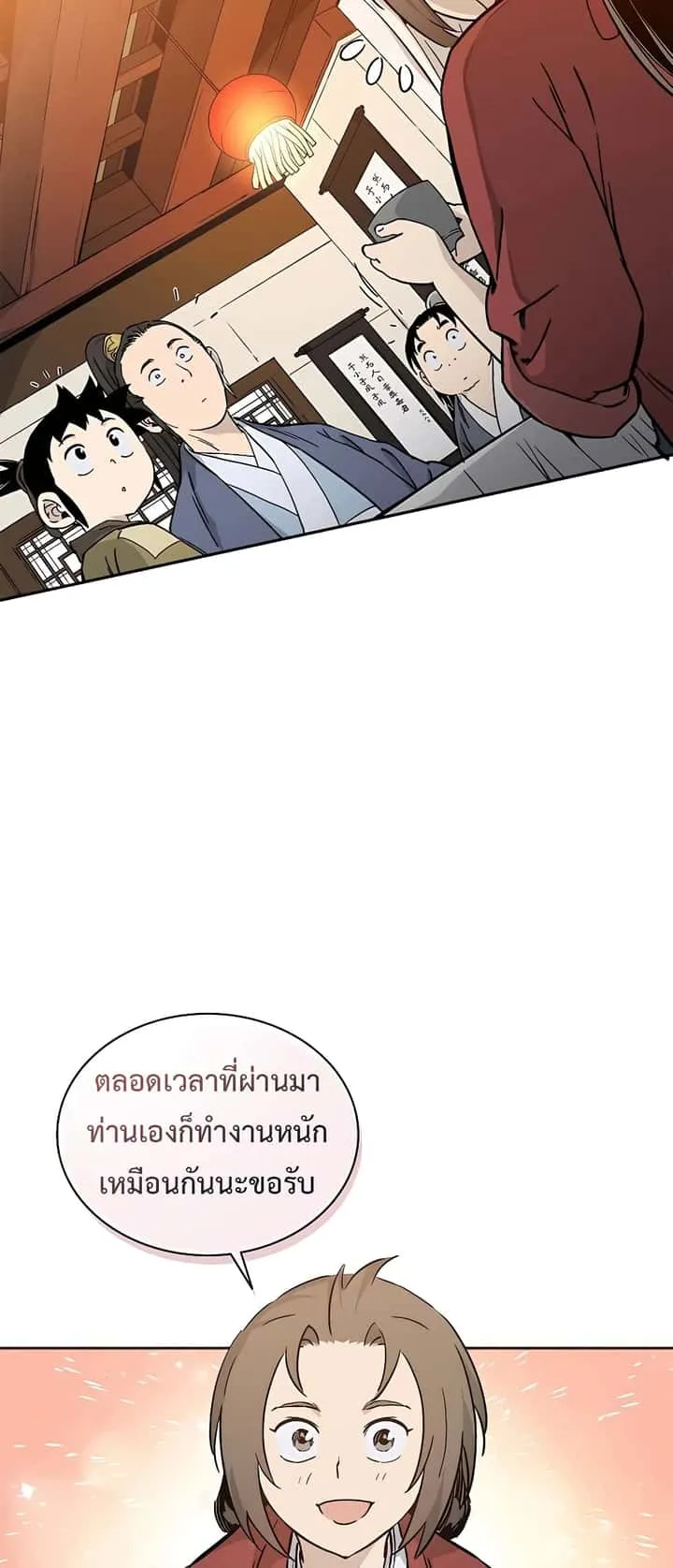 หน้า 75