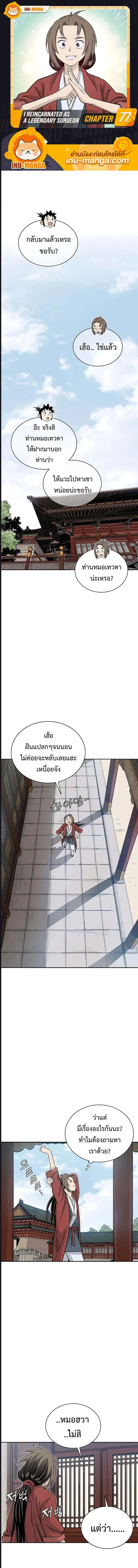 หน้า 1